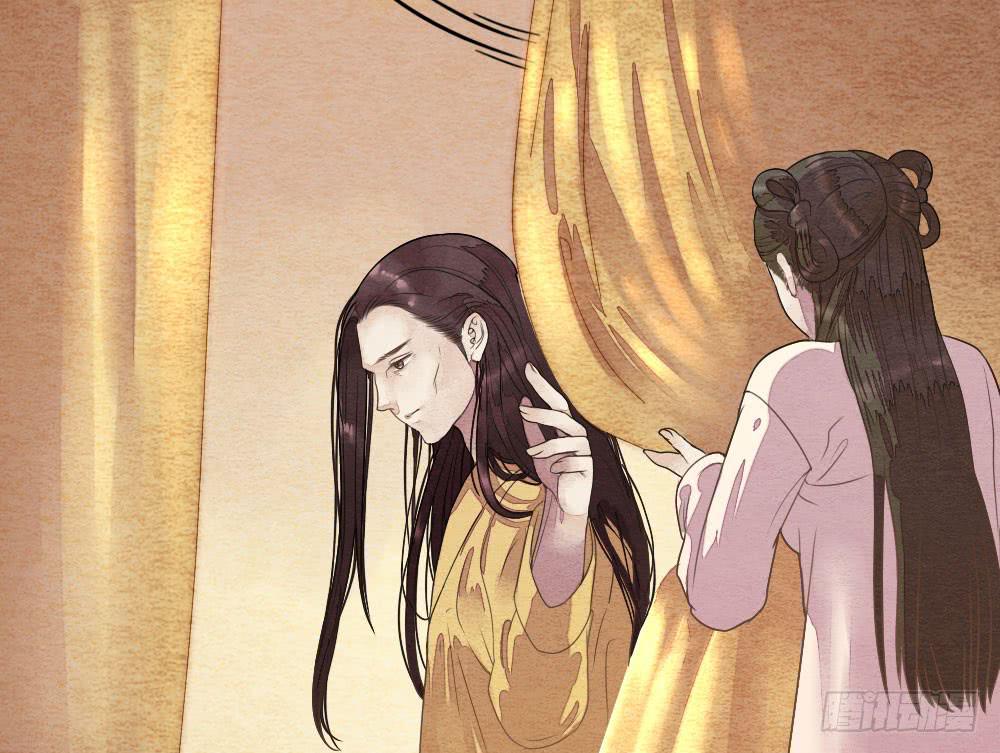 《妖师传奇》【第41话】换血 第29页