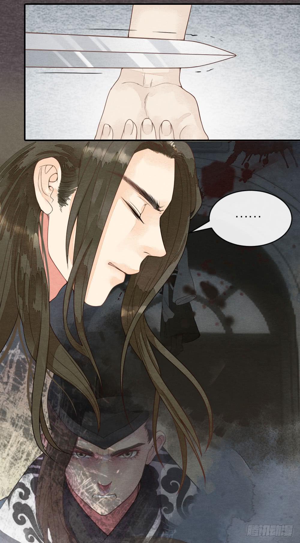 《妖师传奇》【第42话】一网打尽 第10页