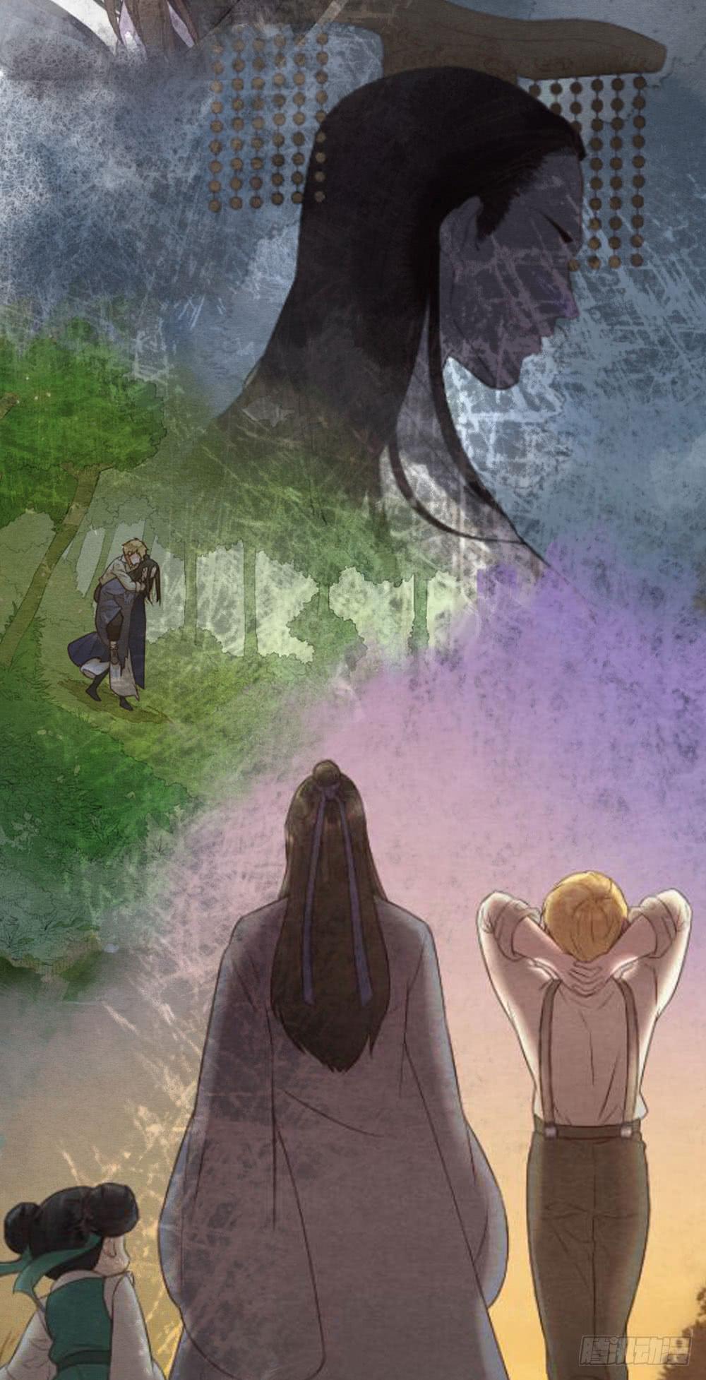 《妖师传奇》【第42话】一网打尽 第11页