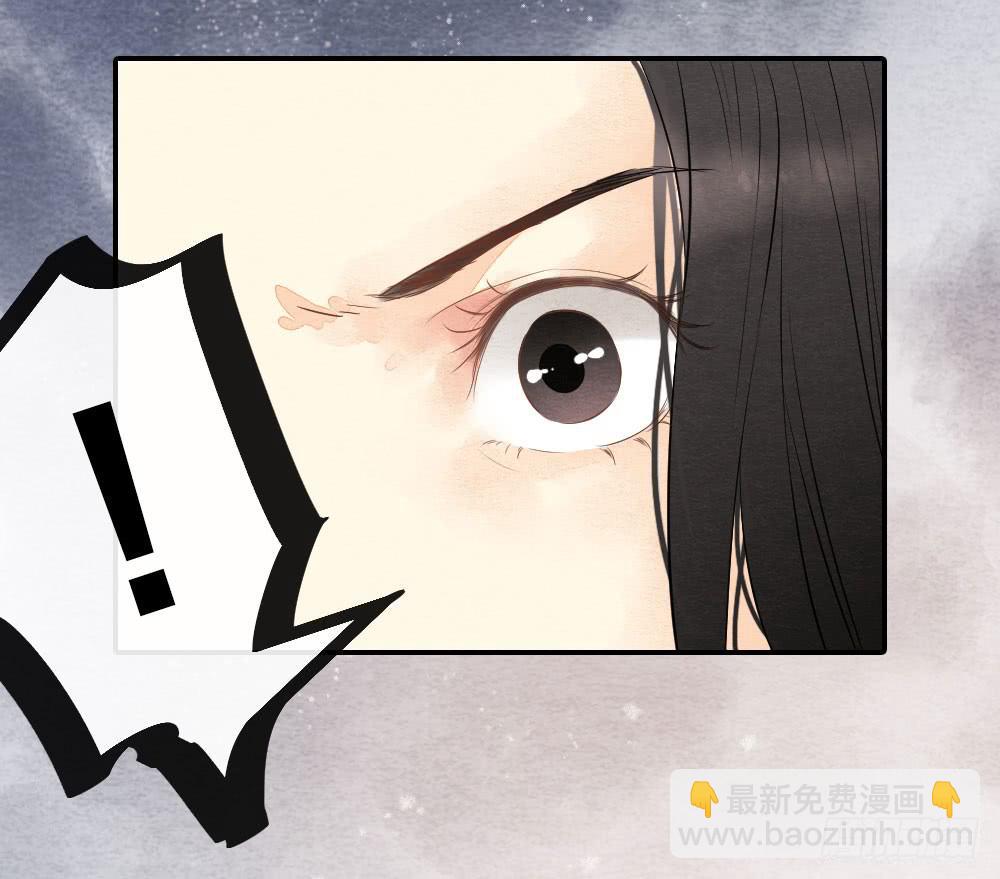《妖师传奇》【第45话】谁派你来的 第17页