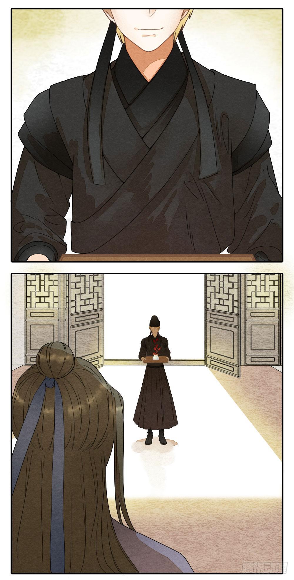 《妖师传奇》【第46话】幸好有你 第17页