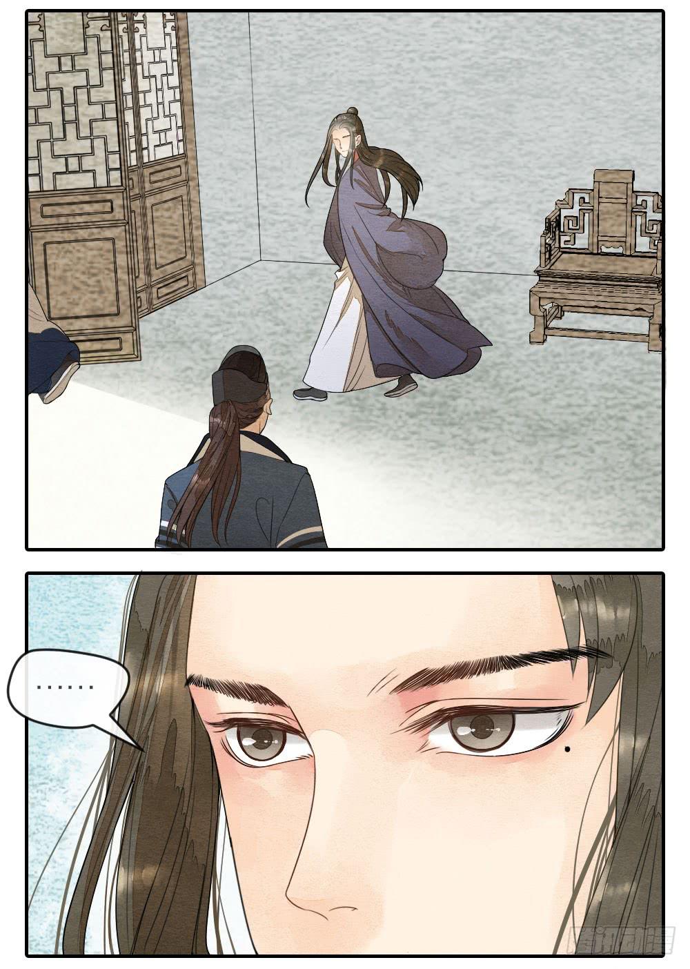 《妖师传奇》【第46话】幸好有你 第8页