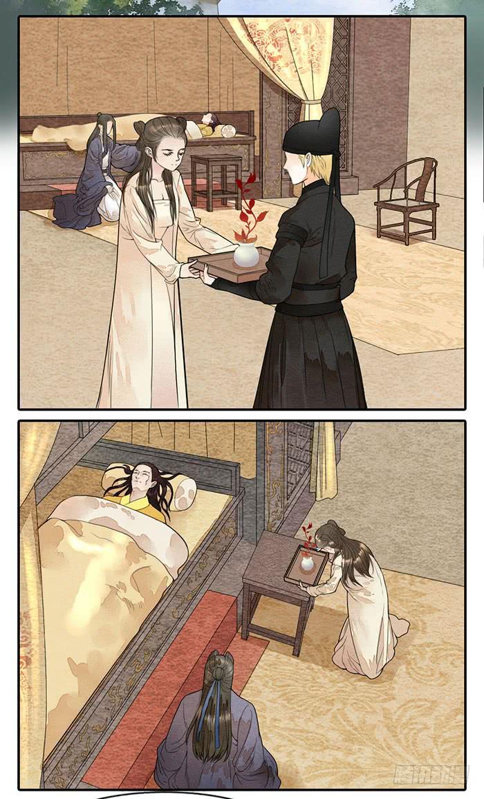 《妖师传奇》【第47话】你们独处一室是想…… 第2页