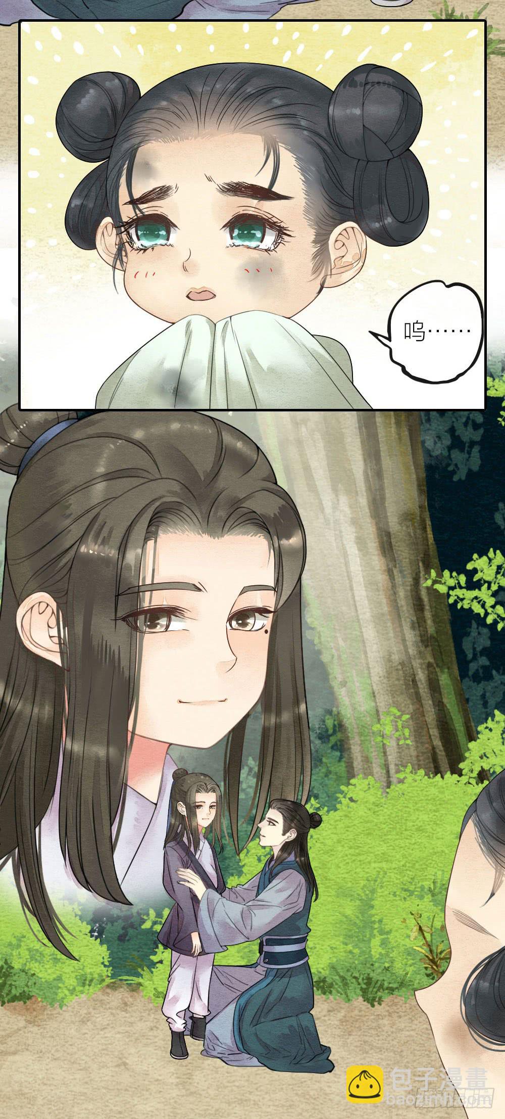 《妖师传奇》【第53话】跟我走吧！ 第19页