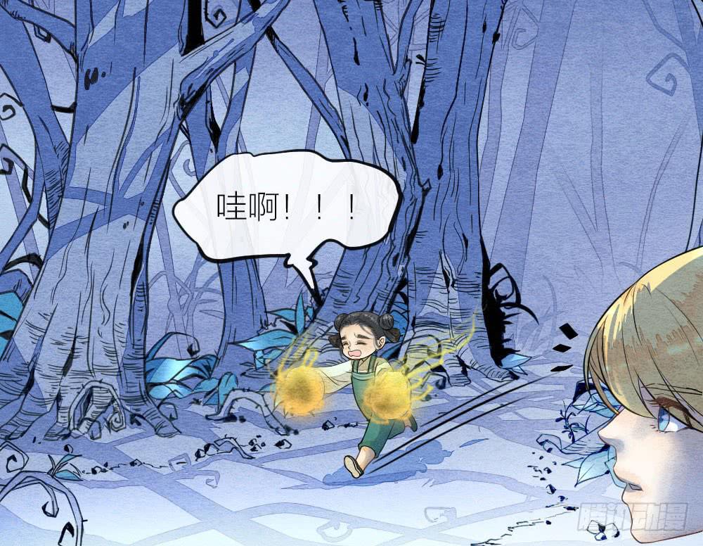 《妖师传奇》【第54话】噩梦马上就结束了 第6页
