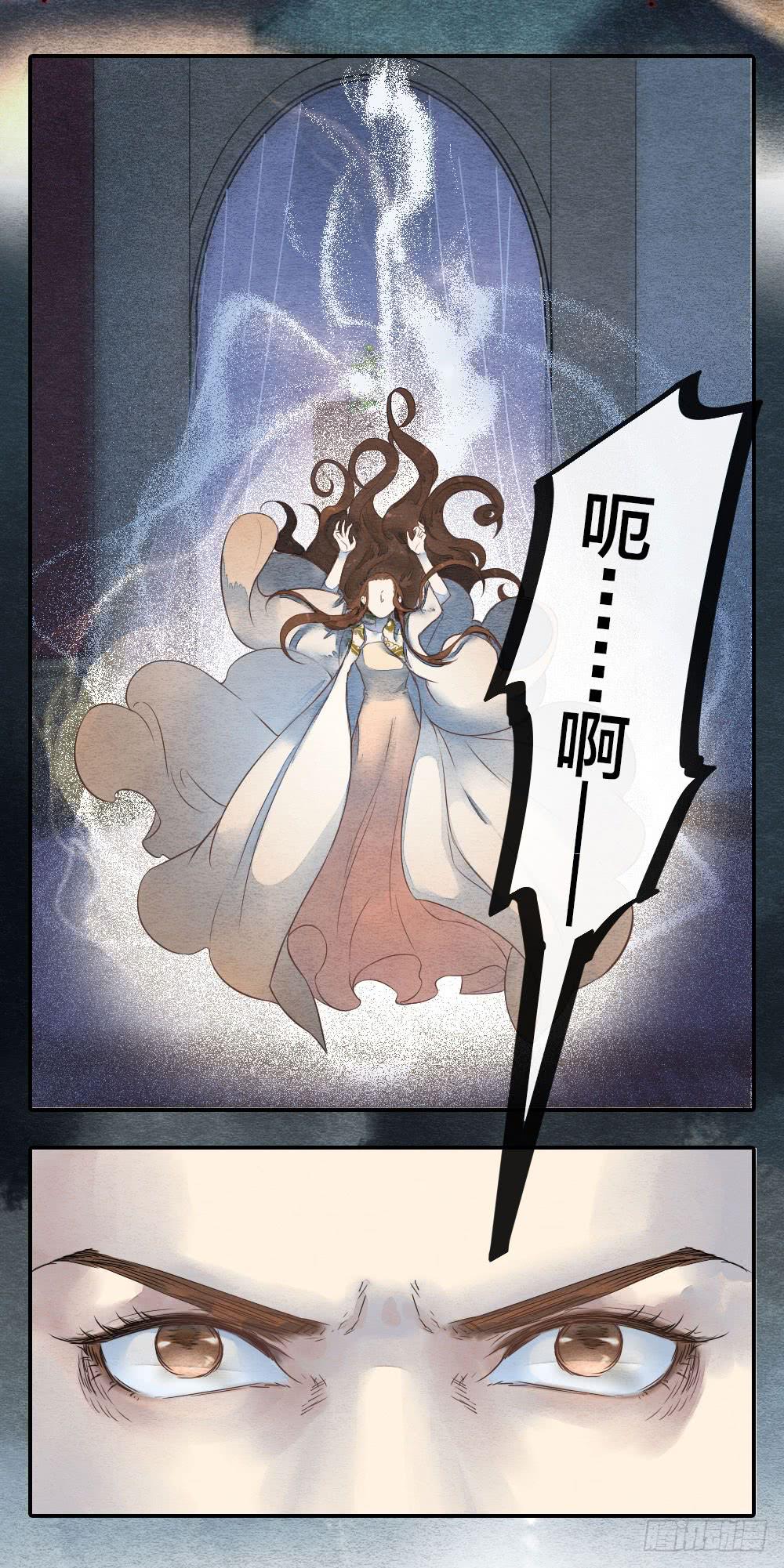 《妖师传奇》失去性命也无妨，只要我能重新拥有 第10页
