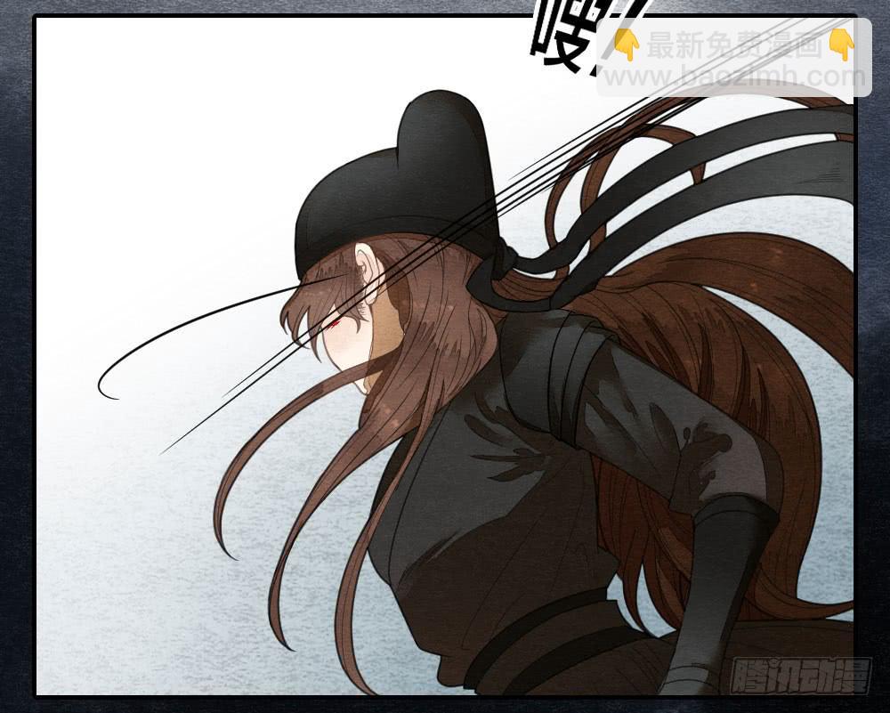 《妖师传奇》我忠于的是百姓和朝廷！ 第16页