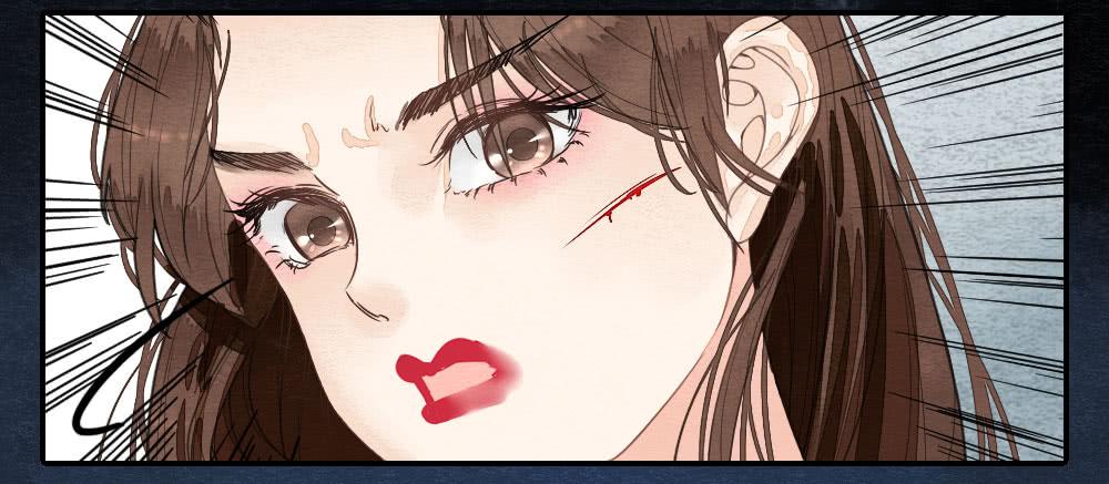 《妖师传奇》我忠于的是百姓和朝廷！ 第17页