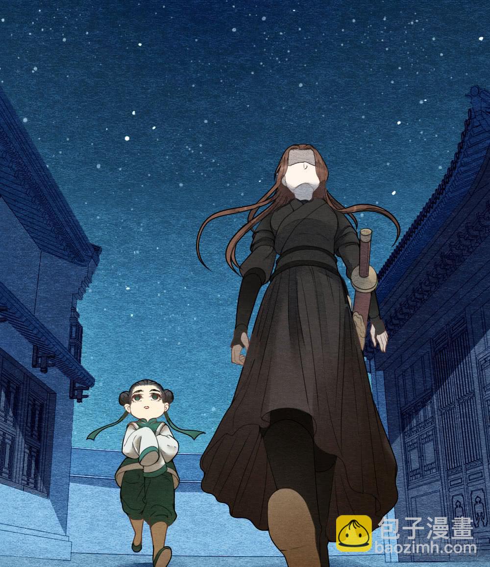 《妖师传奇》我忠于的是百姓和朝廷！ 第24页
