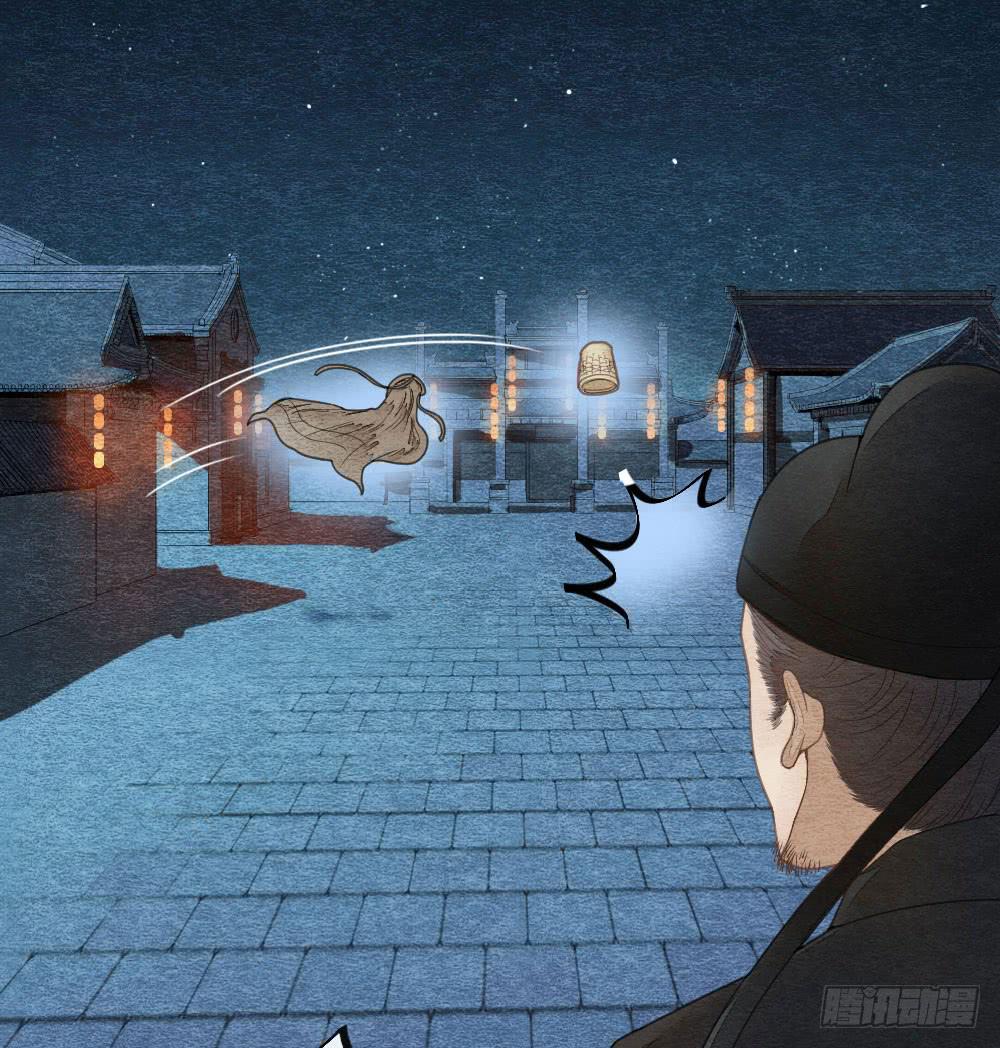 《妖师传奇》我忠于的是百姓和朝廷！ 第6页