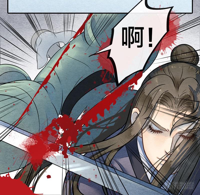 《妖师传奇》夜深了，是时候做运动了…… 第12页
