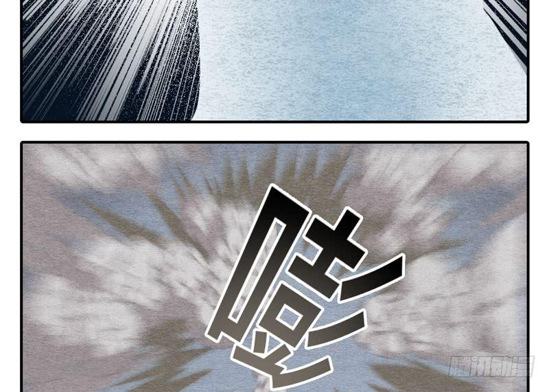 《妖师传奇》夜深了，是时候做运动了…… 第16页
