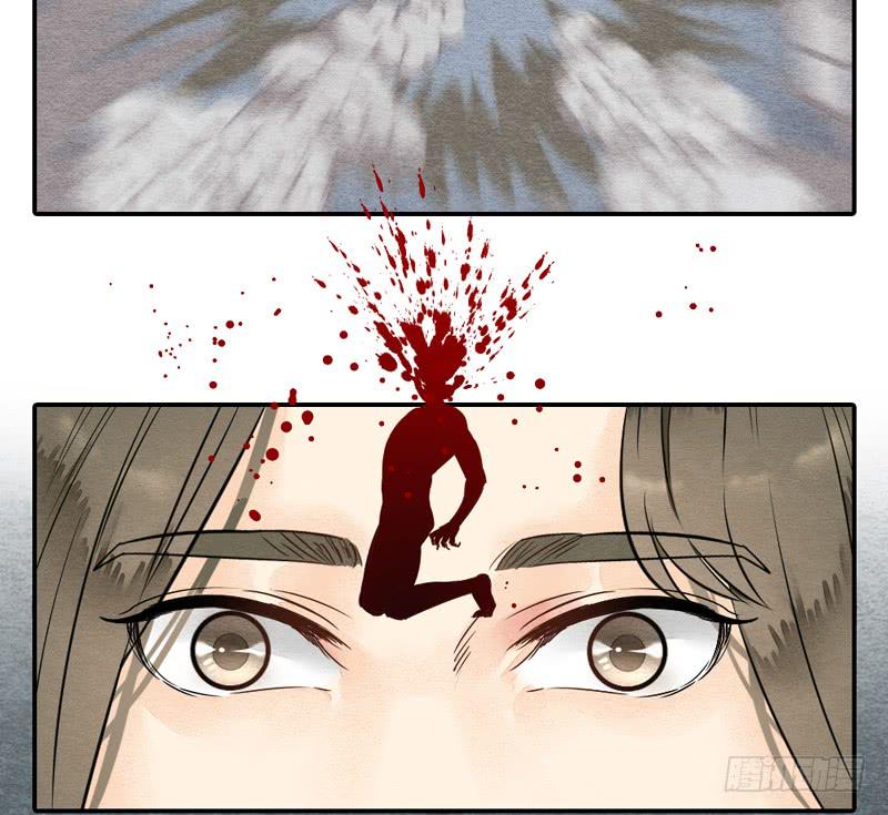《妖师传奇》夜深了，是时候做运动了…… 第17页