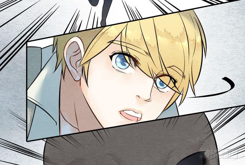 《妖师传奇》夜深了，是时候做运动了…… 第20页