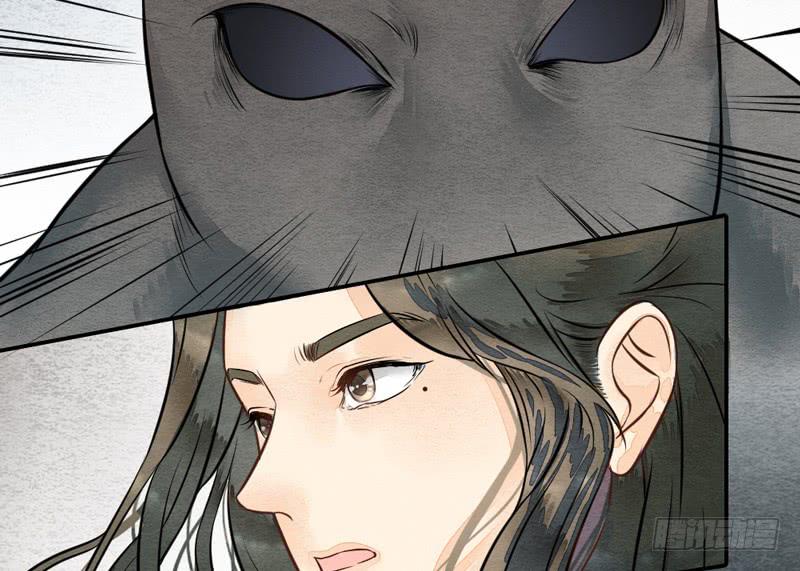 《妖师传奇》夜深了，是时候做运动了…… 第21页