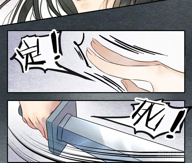 《妖师传奇》夜深了，是时候做运动了…… 第22页