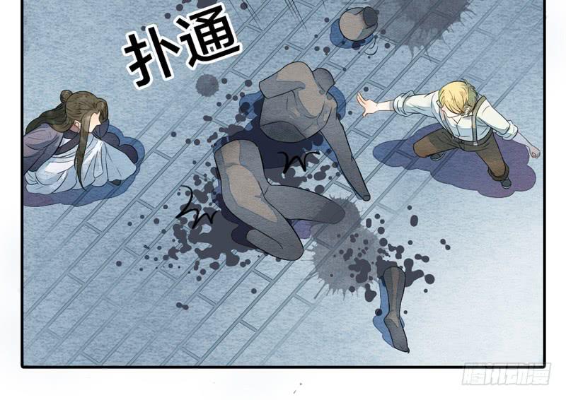 《妖师传奇》夜深了，是时候做运动了…… 第25页
