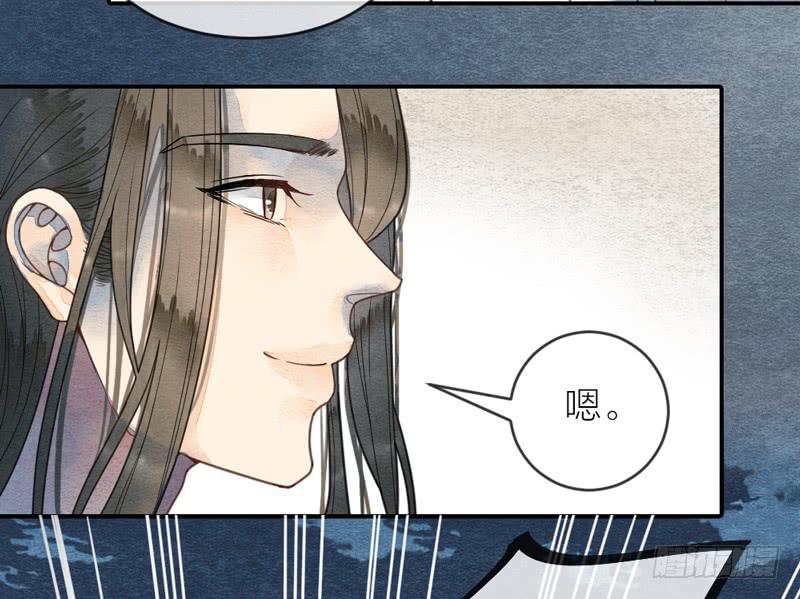 《妖师传奇》夜深了，是时候做运动了…… 第27页