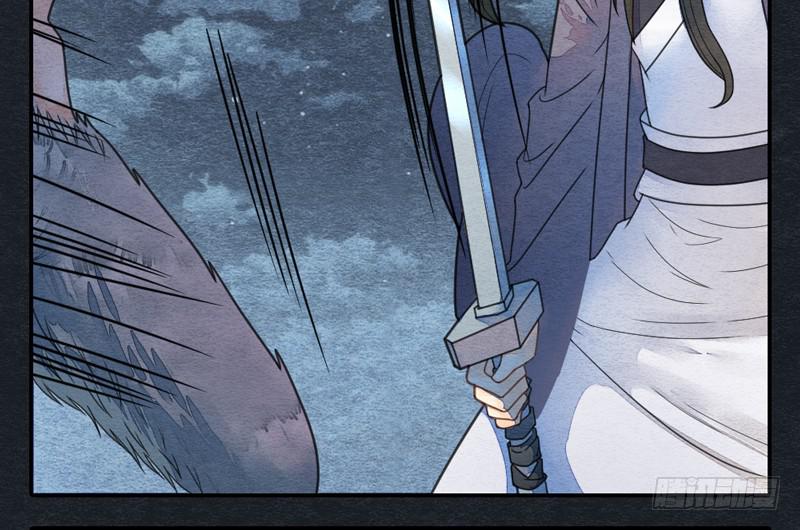《妖师传奇》夜深了，是时候做运动了…… 第31页