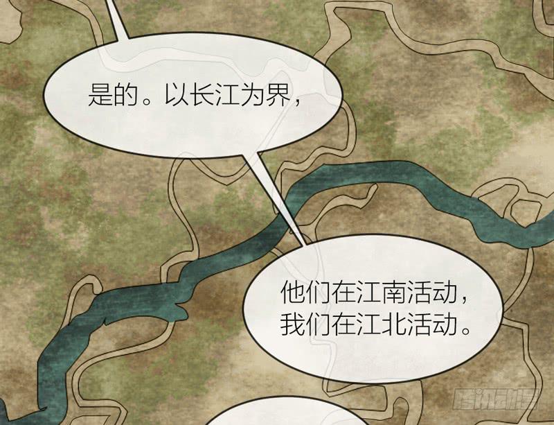 《妖师传奇》夜深了，是时候做运动了…… 第35页