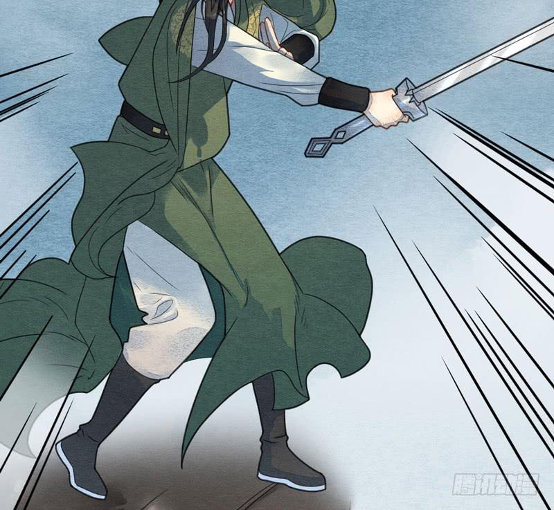 《妖师传奇》夜深了，是时候做运动了…… 第50页