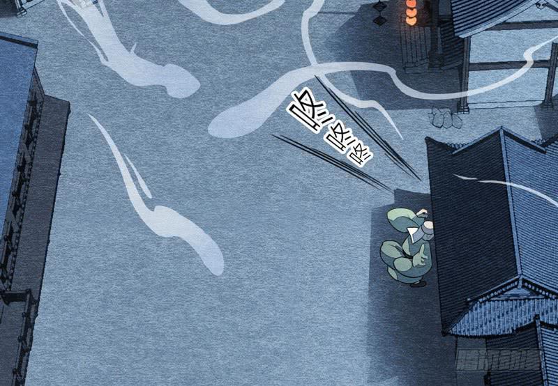 《妖师传奇》夜深了，是时候做运动了…… 第9页