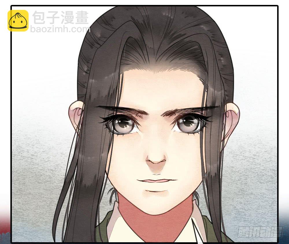 《妖师传奇》你究竟是何身份？ 第16页
