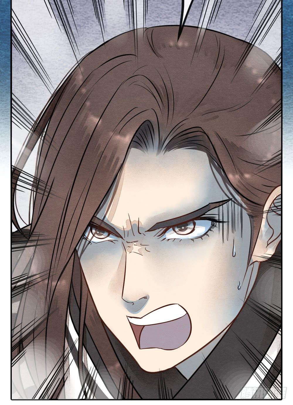 《妖师传奇》这是我的选择，我无怨无悔! 第18页