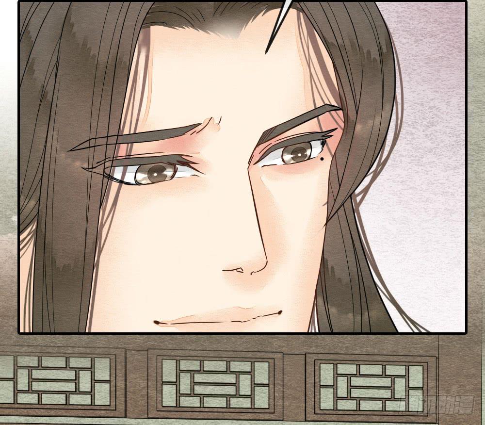 《妖师传奇》这是我的选择，我无怨无悔! 第27页