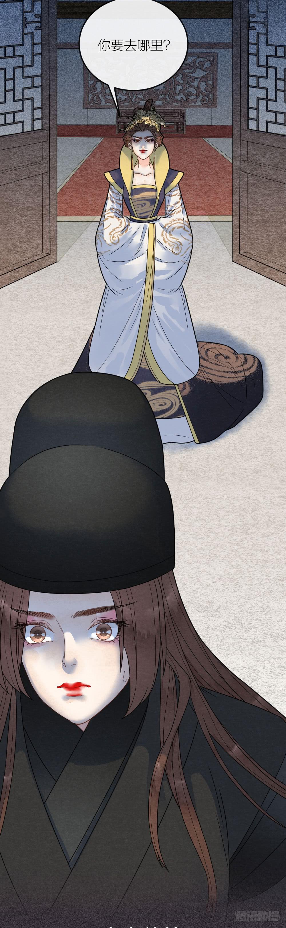 《妖师传奇》得到了他的心，就得到了天下 第17页