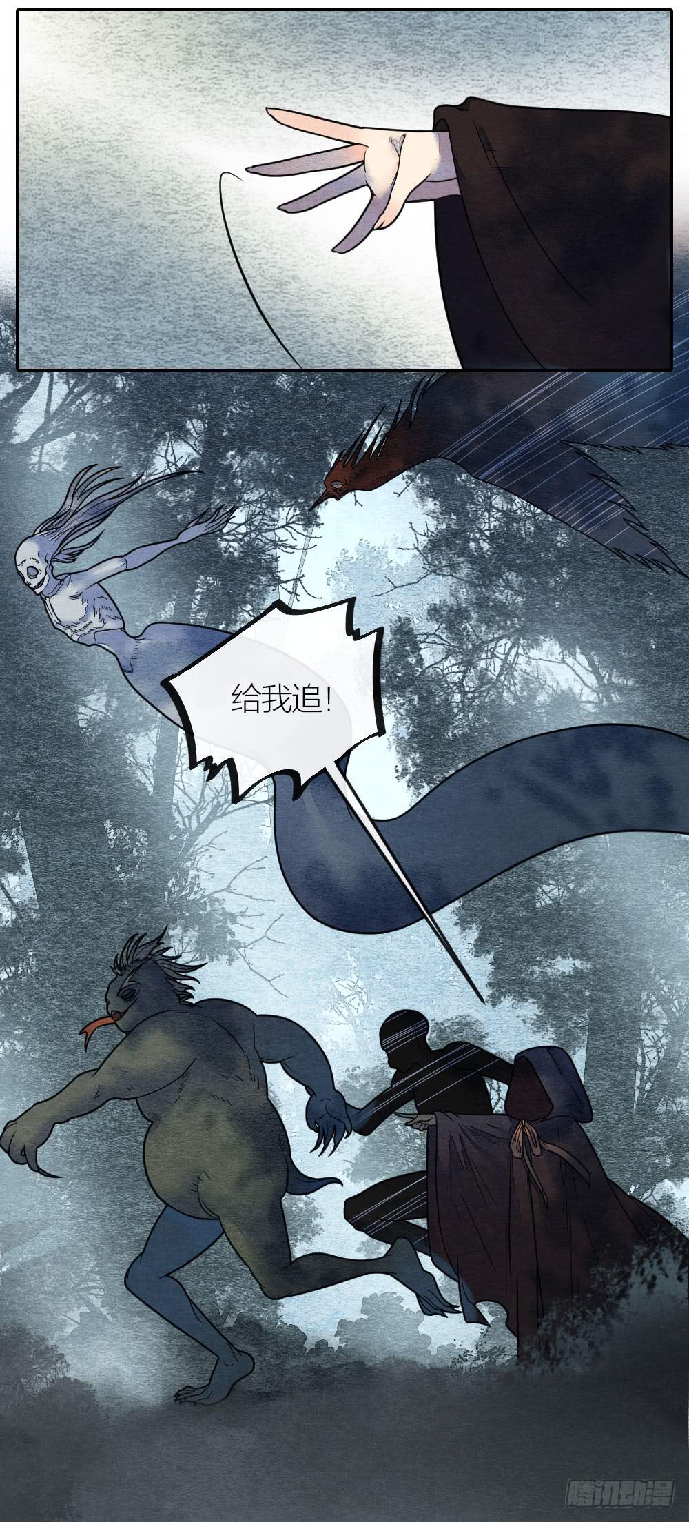 《妖师传奇》危机时刻，关键人物临阵反 第2页