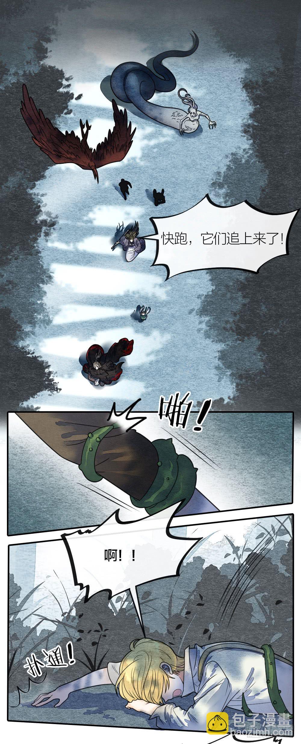 《妖师传奇》危机时刻，关键人物临阵反 第3页