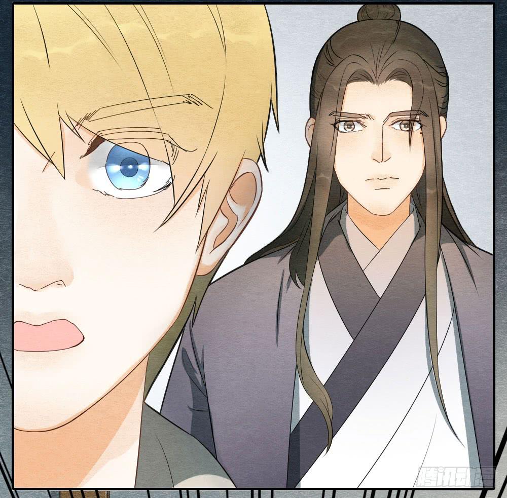 《妖师传奇》是时候反击了 第18页