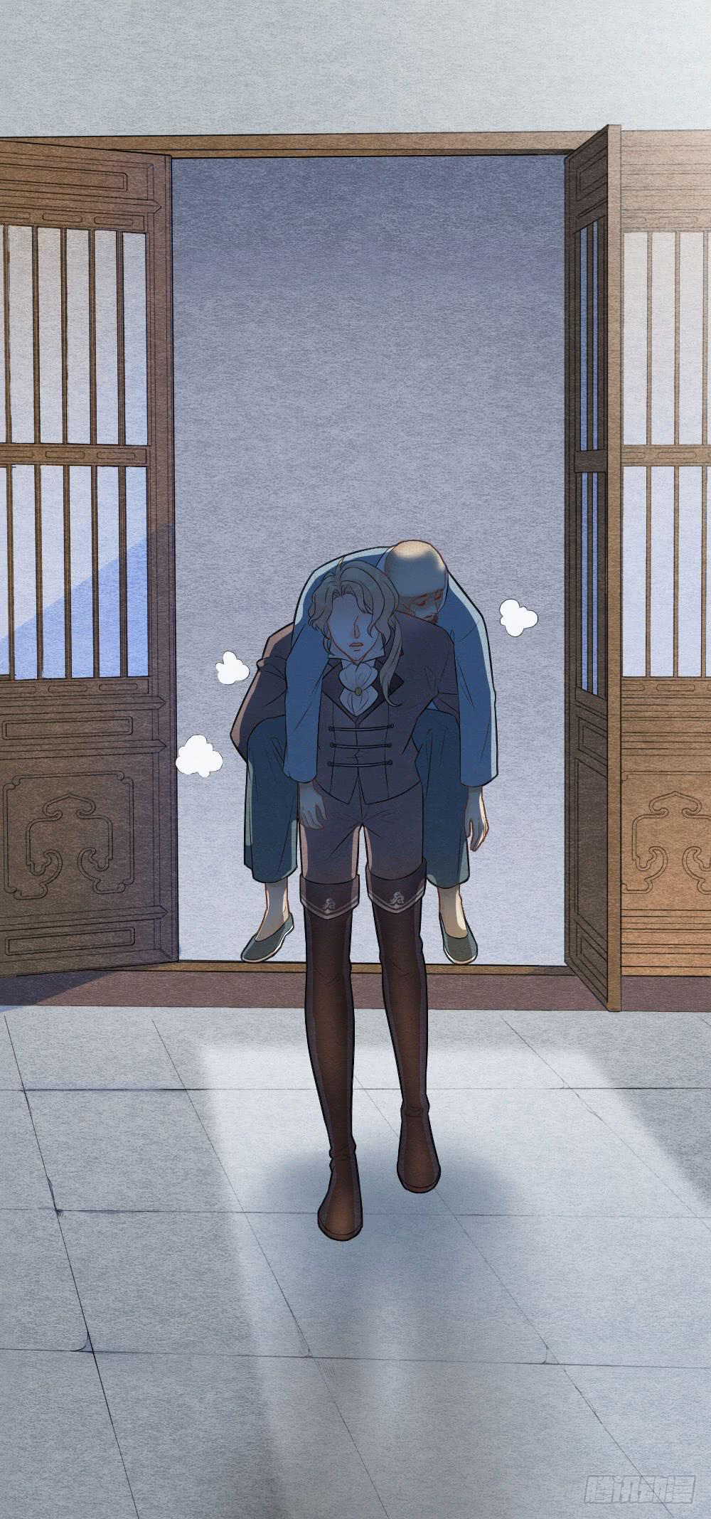 《妖师传奇》是时候反击了 第4页