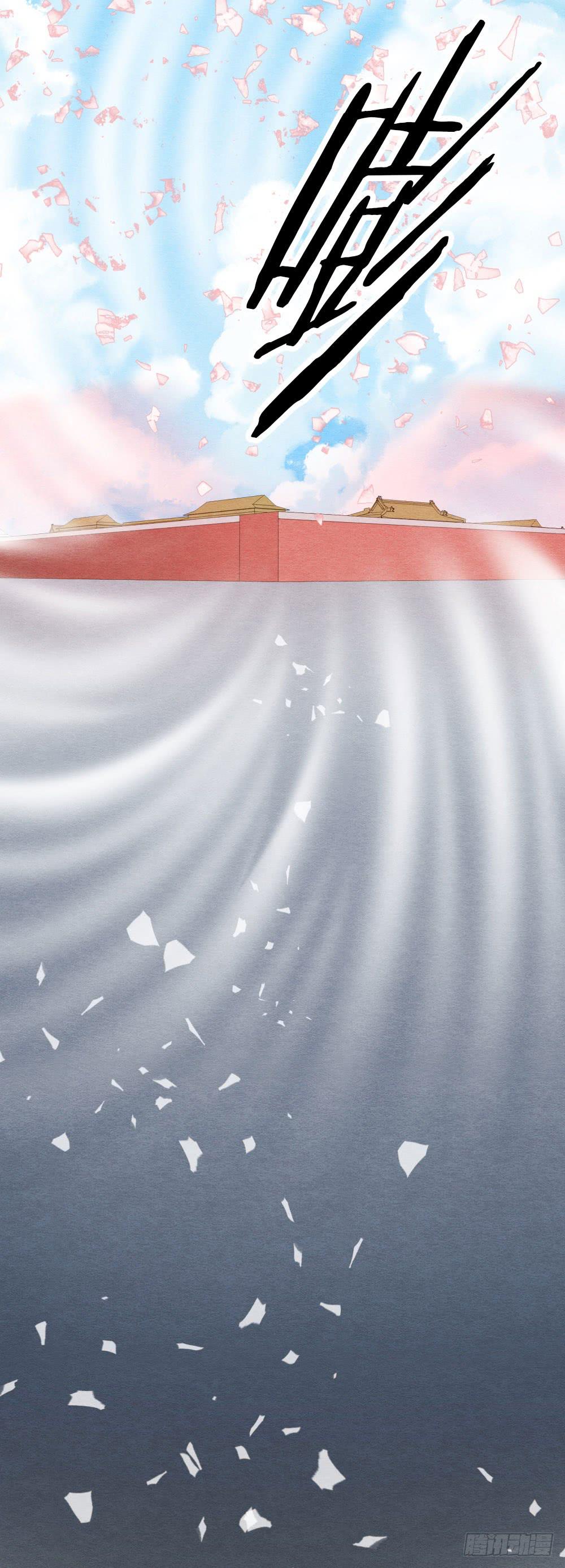 《妖师传奇》年轻人这么快就不行了？ 第14页