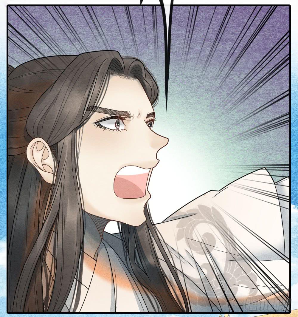 《妖师传奇》年轻人这么快就不行了？ 第17页