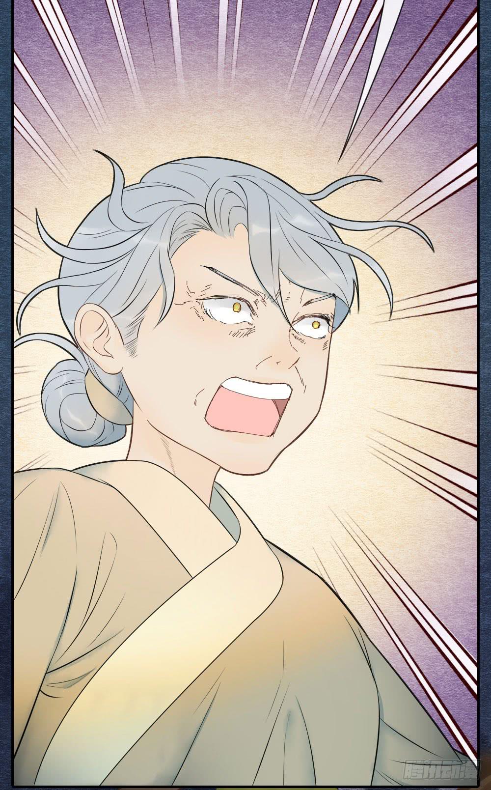 《妖师传奇》原来这一切，命运早已注定 第21页