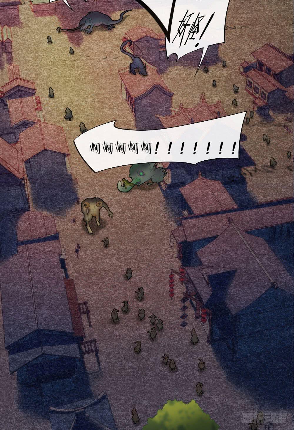 《妖师传奇》原来这一切，命运早已注定 第23页