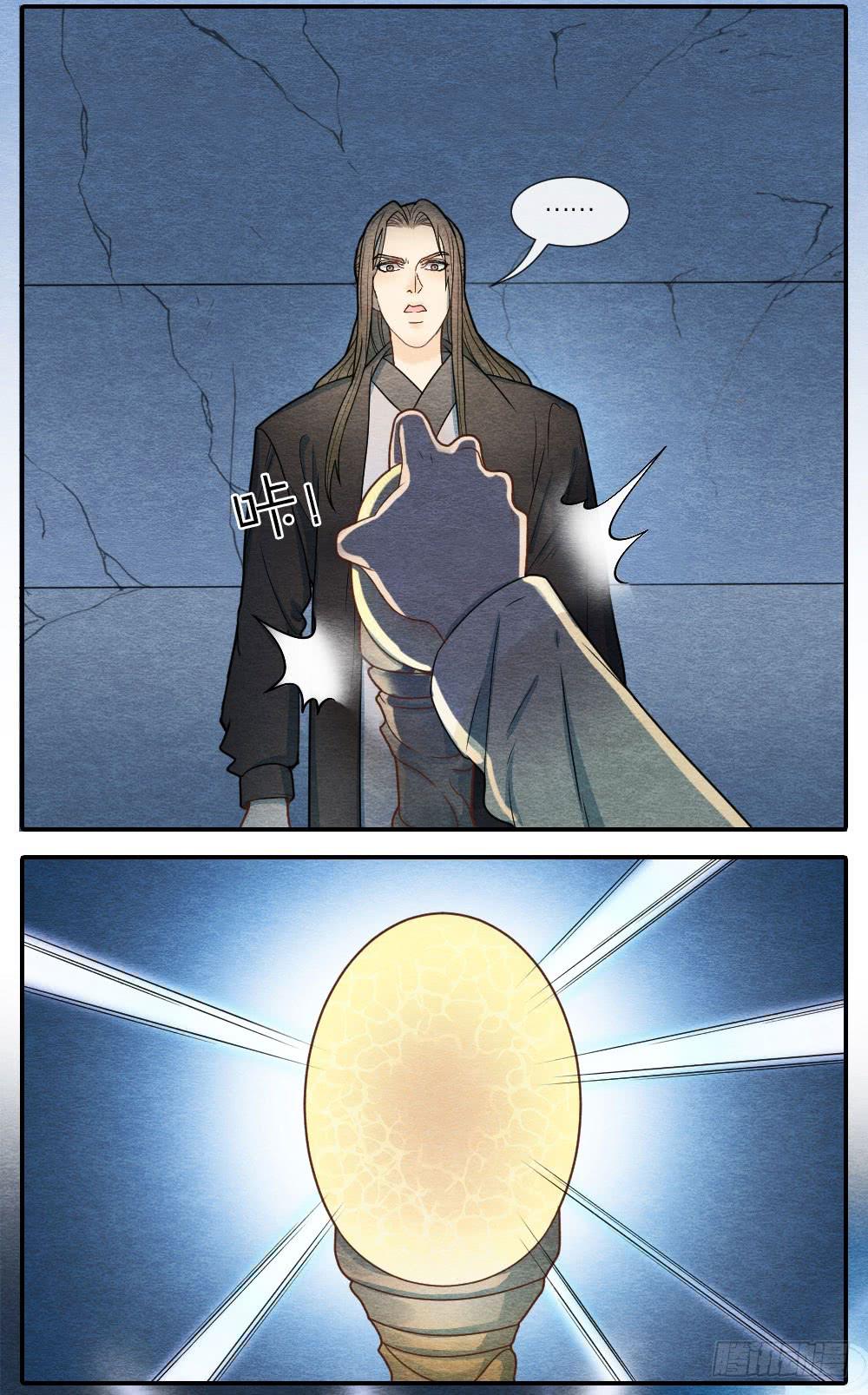 《妖师传奇》原来这一切，命运早已注定 第2页