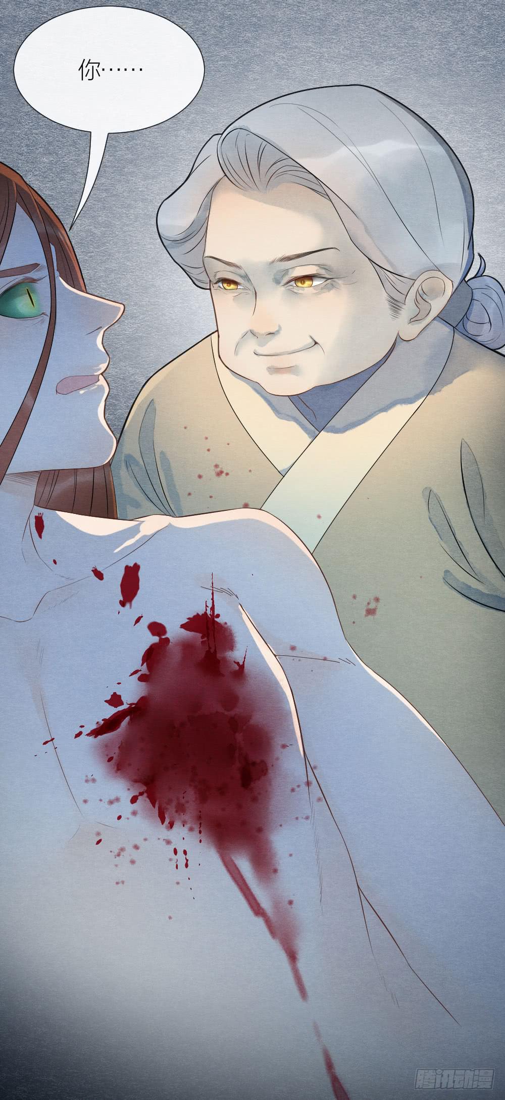 《妖师传奇》危险之中惊现反转？！ 第25页