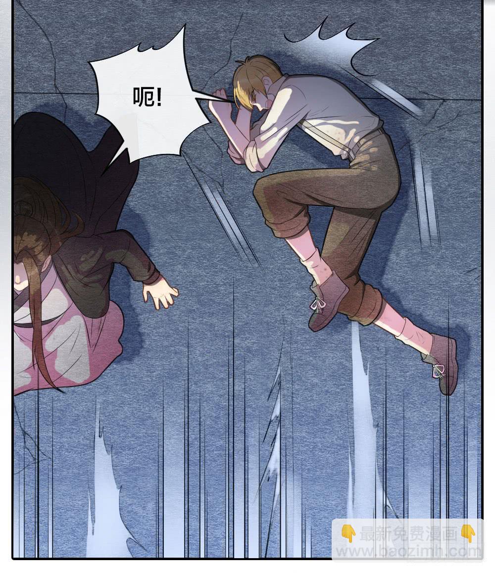 《妖师传奇》危险之中惊现反转？！ 第8页