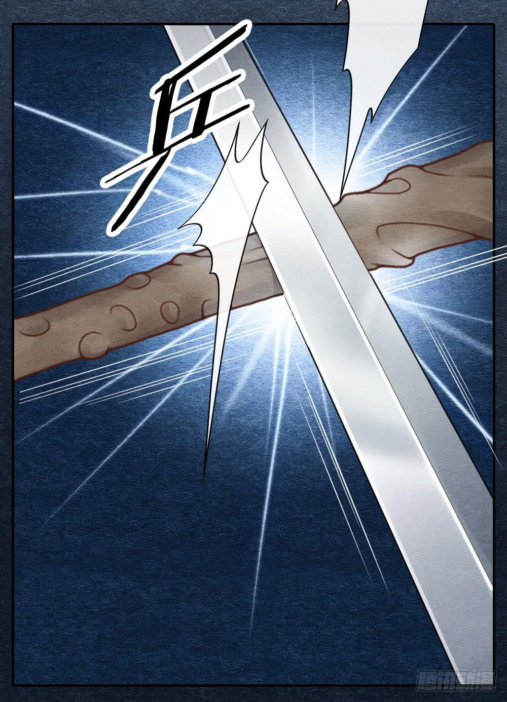 《妖师传奇》一起出生入死的好兄弟居然是... 第12页