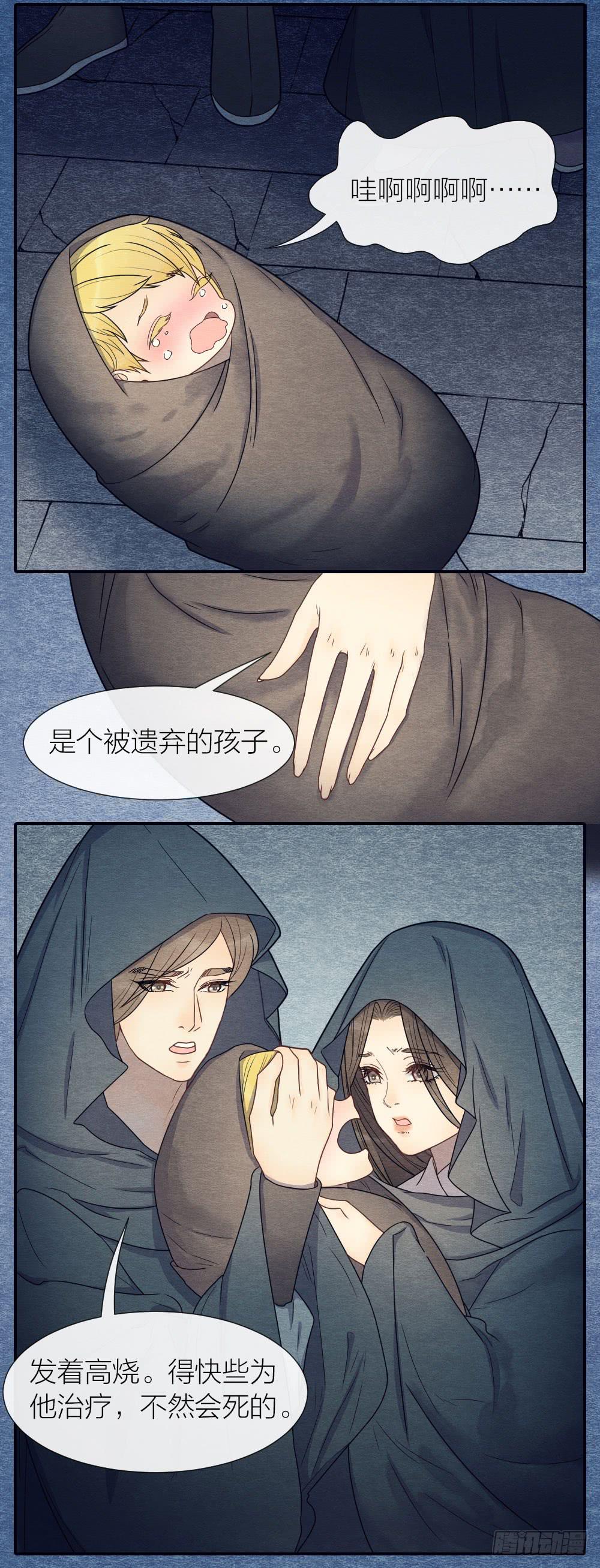 《妖师传奇》一起出生入死的好兄弟居然是... 第2页