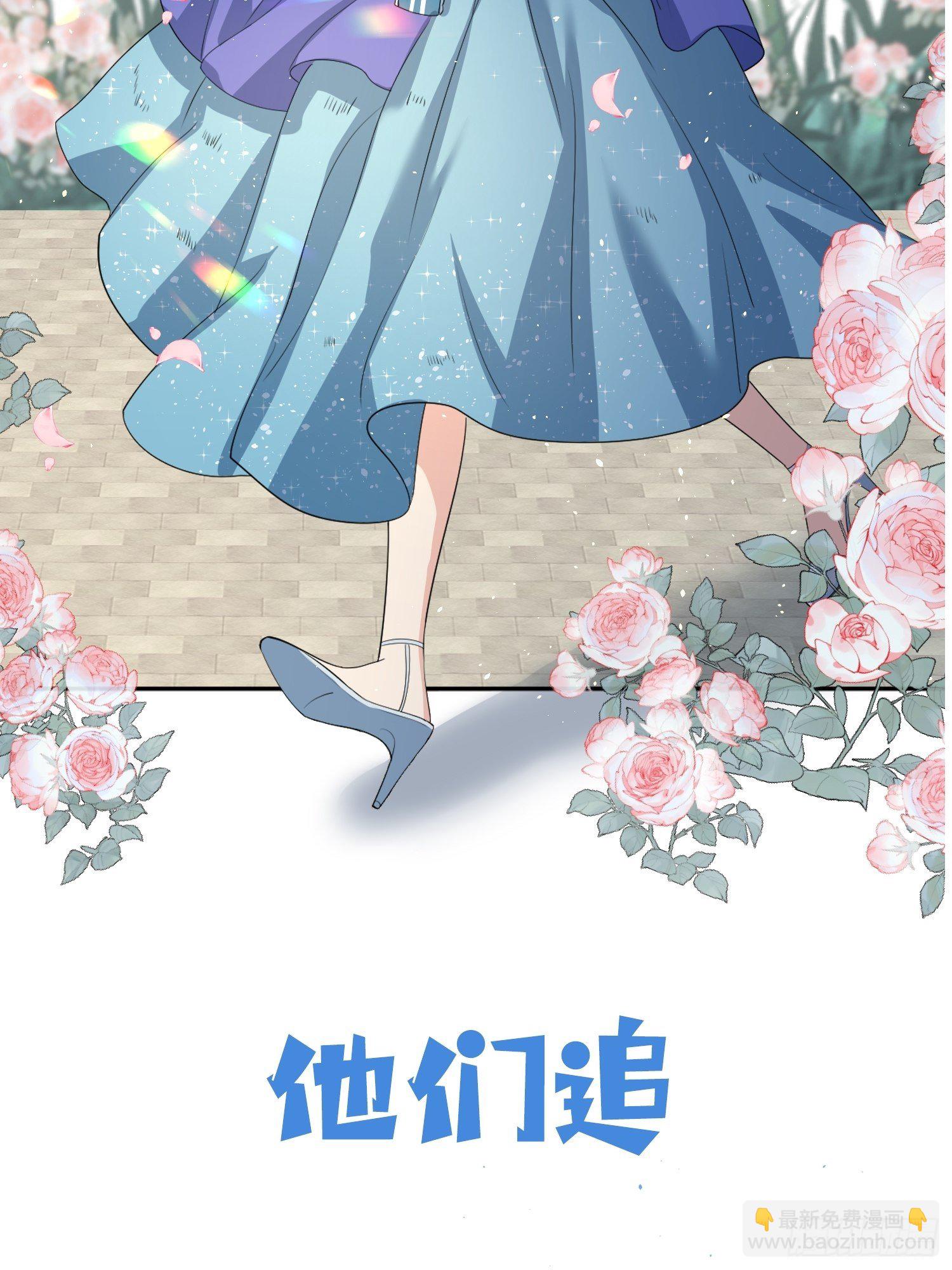 《塞壬娜的定制人生》预告 第6页