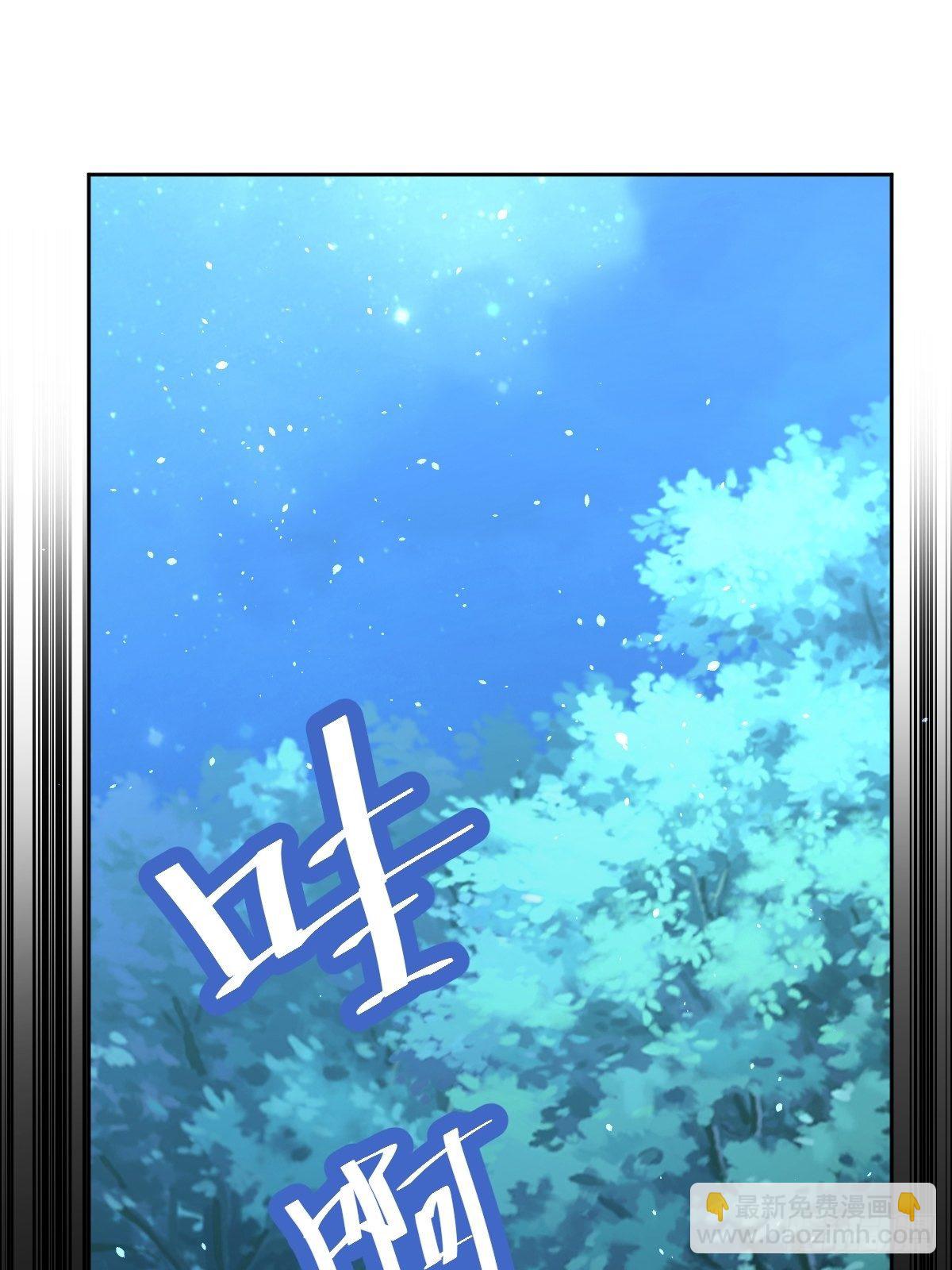 《塞壬娜的定制人生》02被活埋了 第18页