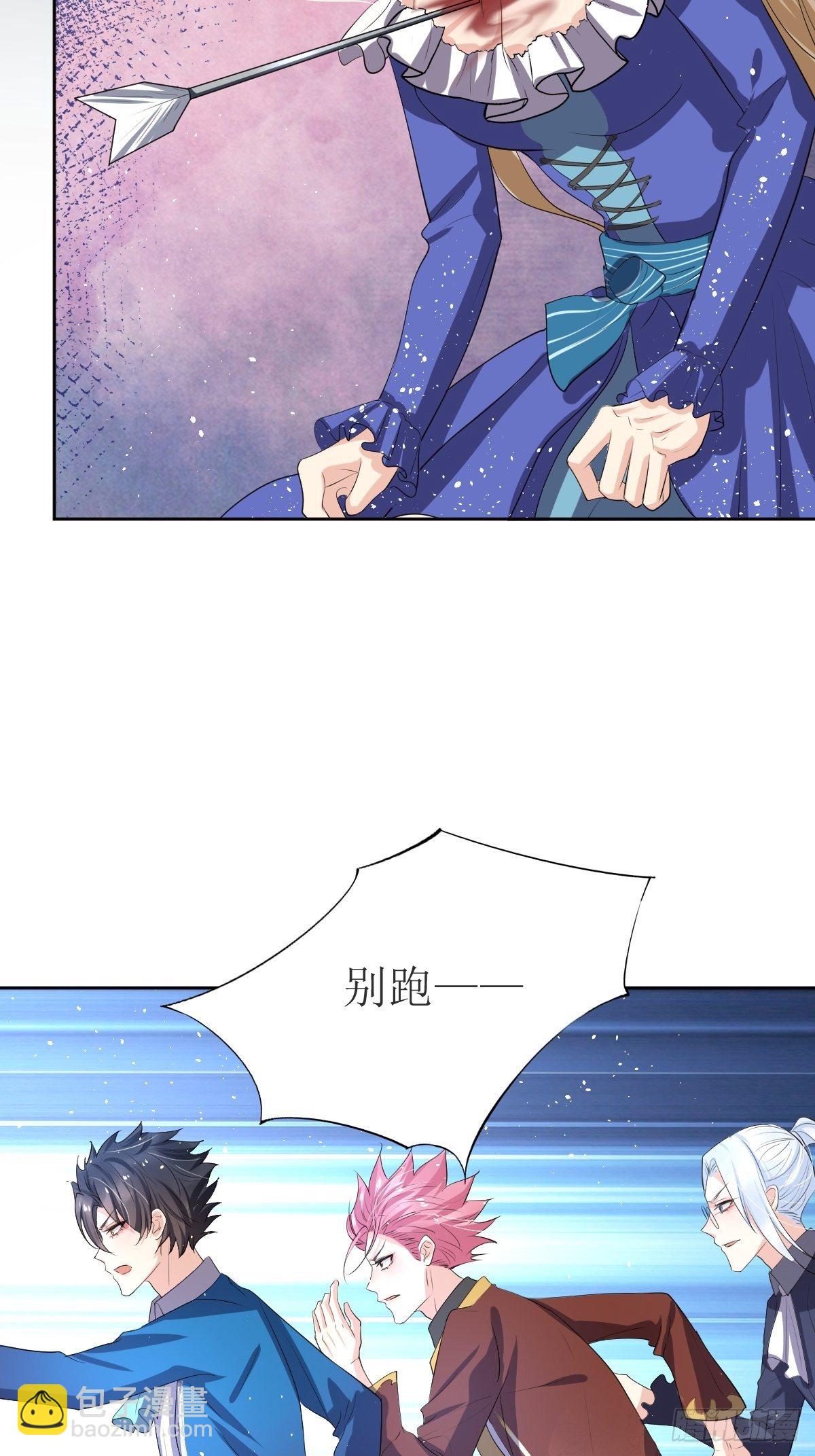 《塞壬娜的定制人生》02被活埋了 第7页