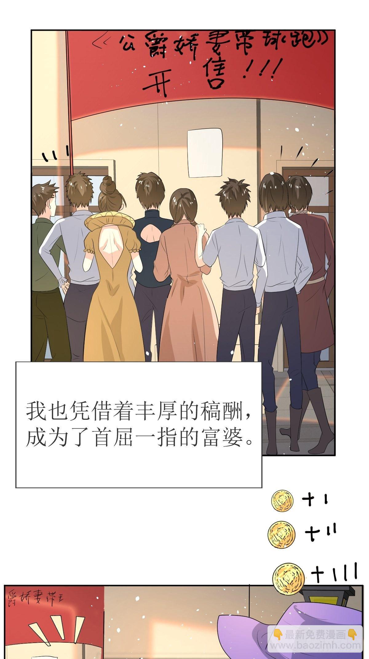 《塞壬娜的定制人生》01美好和谐的后宫生活 第15页