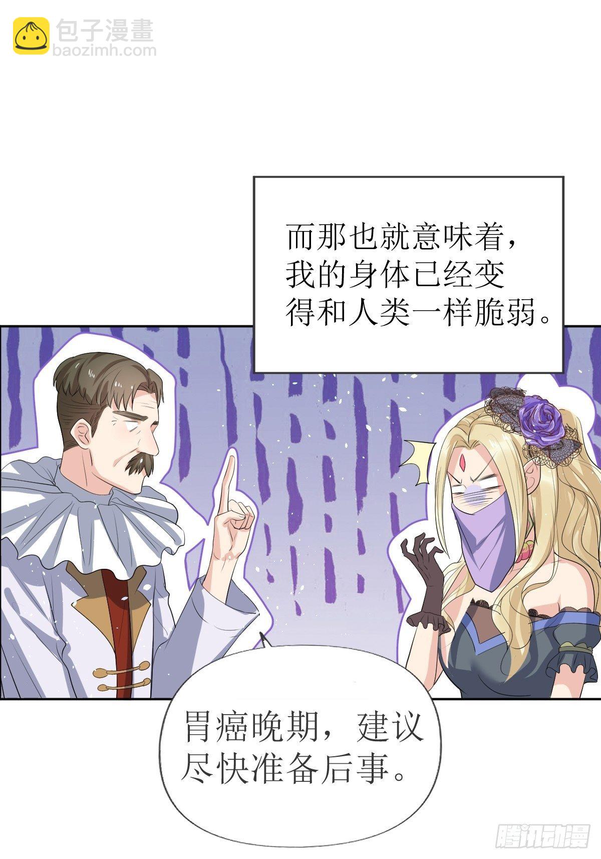《塞壬娜的定制人生》01美好和谐的后宫生活 第18页
