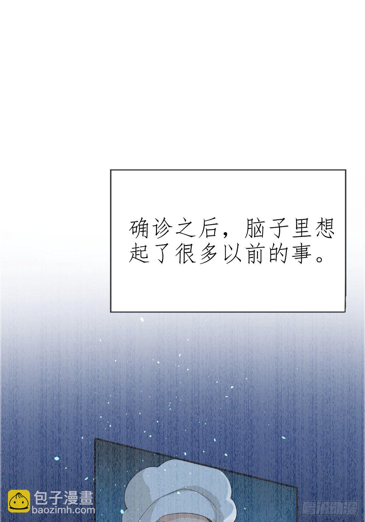 《塞壬娜的定制人生》01美好和谐的后宫生活 第23页