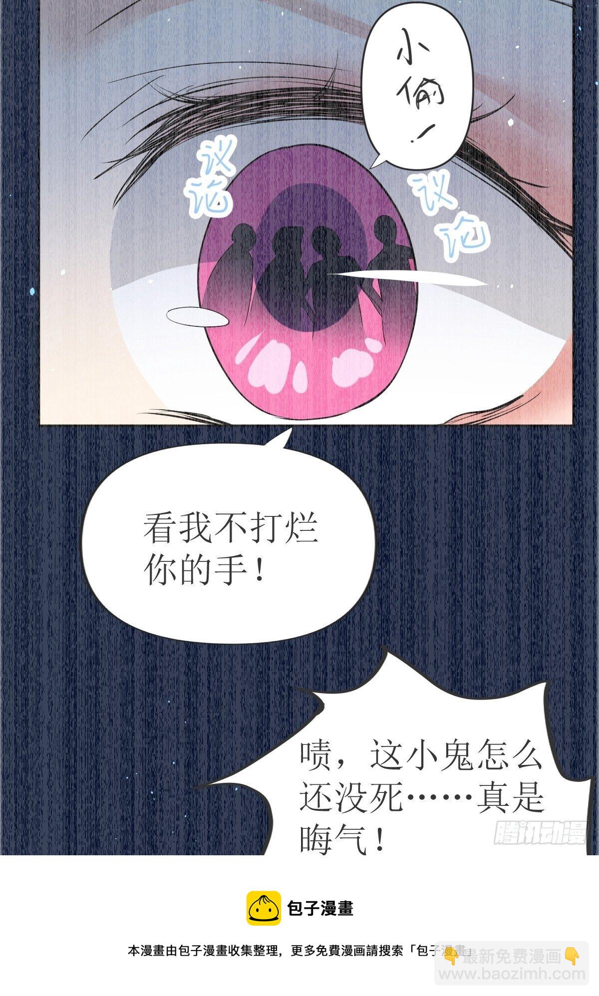 《塞壬娜的定制人生》01美好和谐的后宫生活 第25页
